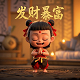 街机三国志加强版